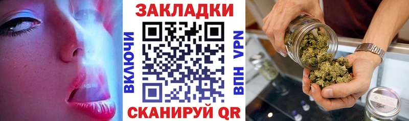 Наркошоп купить КОКАИН  Меф мяу мяу  LSD-25  Каннабис  МЕТАМФЕТАМИН  Грайворон