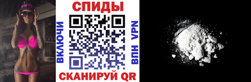 АМФ 98%  Купить закладки  Грайворон 