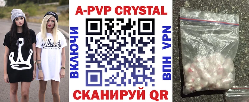 Купить  Грайворон  Alfa_PVP СК 