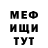 Alpha-PVP СК КРИС Mastodon 27