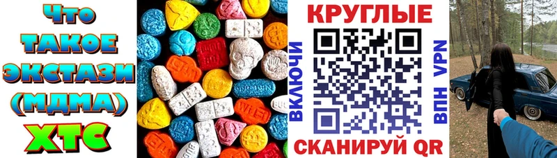 Купить  Грайворон  ЭКСТАЗИ 300 mg 