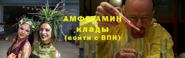 mdma Заволжск