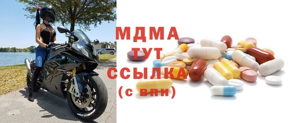 mdma Заволжск