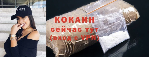 mdma Заволжск