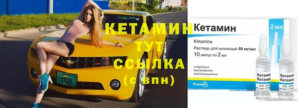 mdma Заволжск