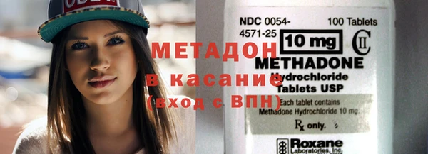mdma Заволжск