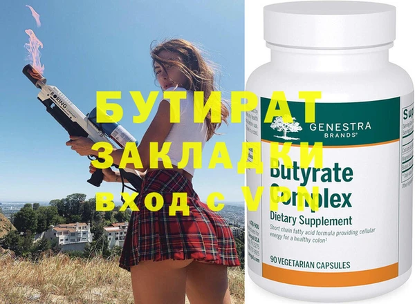 mdma Заволжск