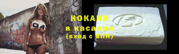 кокаин перу Заводоуковск