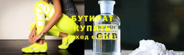 mdma Заволжск