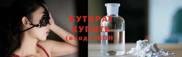 mdma Заволжск
