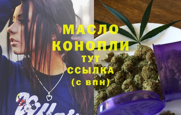 mdma Заволжск