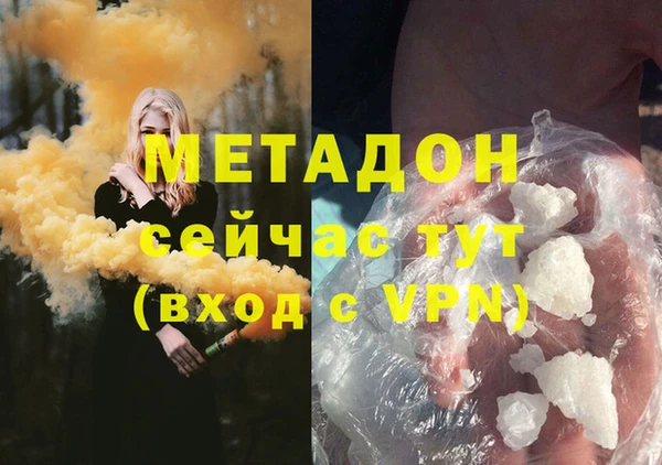 mdma Заволжск
