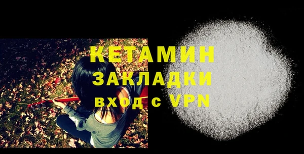 кокаин перу Заводоуковск