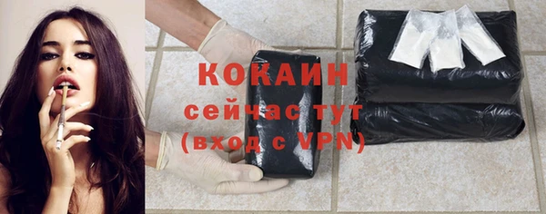 кокаин перу Заводоуковск