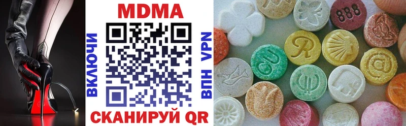 MDMA кристаллы  Купить где  Грайворон 