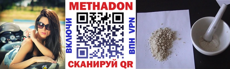 МЕТАДОН белоснежный Грайворон