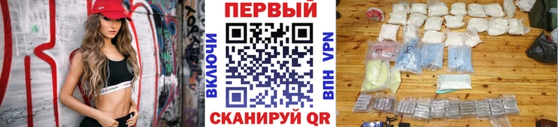 Первитин Декстрометамфетамин 99.9%  Купить закладки  Грайворон 
