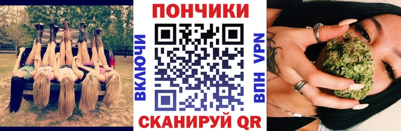 Купить где  Грайворон  Бошки марихуана план 